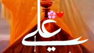 بمناسبت عید سعید غدیر امپراطوری گیتی درخم غدیر