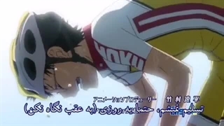 اوپنینگ 3 انیمه yowamushi _ با زیرنویس فارسی