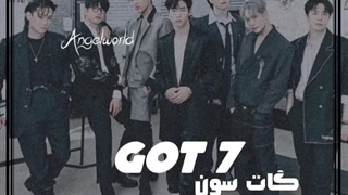 گروه های چند ملیتی کیپاپ! گایز به دلیل نبود اینترنت تا مدتی نیستم