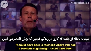 اینطوری حس خوب بدست بیار - تونی رابینز - نگرش نیک
