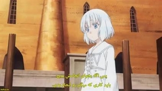 انیمه پرنسس قربانی و شاه هیولاها Niehime to Kemono no Ou قسمت 12-240p