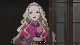 انیمه ازدواج شادمن قسمت1