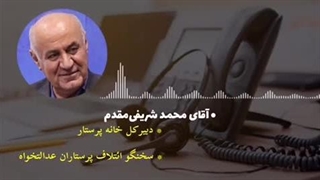 پادکست هدنرس