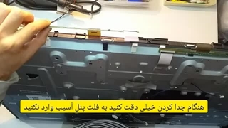 تعمیر تلویزیون ال ای دی بکلایت LEd آپلود بهمن جولائی