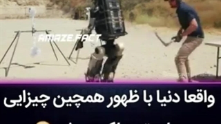 ربات جنگجوی شکست ناپذیر بوستون دینامیک Boston Dynamics Invulnerable Robot