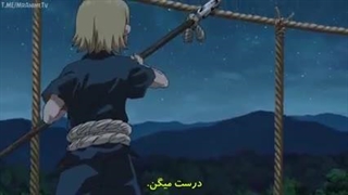 فصل 3 قسمت 3 انیمه دکتر استون: دنیای جدید Dr. Stone با زیرنویس