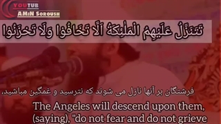 بهترین تلاوت قرآن شریف در دنیا با صدای زیبای قاری سعید السلام بنگلادشی (سوره فصلت آیة ۳۰ الی آخر)