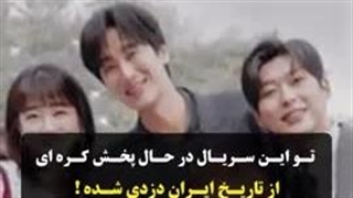 لطفا‌نشر‌بدید