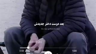 بعد مدت ها من ظاهر میشوم... کپشن