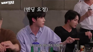 برنامه Wanteez از Ateez قسمت 21 + زیرنویس فارسی