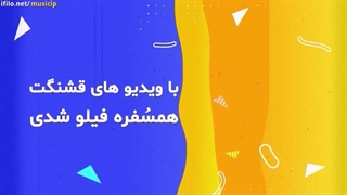 هدیه تولد فیلو