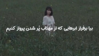 آهنگ‌آیو‌‌بامعنی❤️