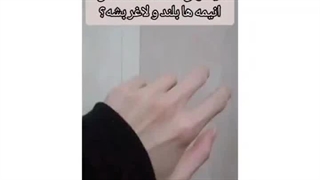 منم امتحان میکنمش⁦ಥ‿ಥ⁩