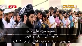 زیبا ترین تلاوت رعد الکردی حتما ببینید سوره طه آیات 1 الی 104
