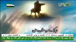 نشید - أصحاب محمد هندی زیرنویس فارسی در وصف یاران رسول الله