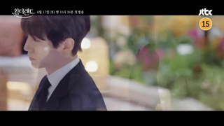 پادشاه زمین