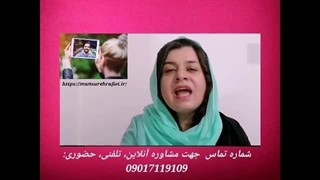 چگونه رابطه عاطفی از راه دور مدیریت کنیم؟