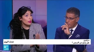 سارکوزی: هل ینجو من السجن؟ • فرانس 24 / FRANCE 24