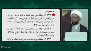 تشریح حدیث قرطاس یا دوات و قلم از زبان بهرام مشیری بی دین