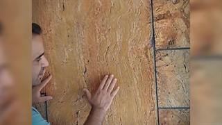 سنگ چرمی چیه؟