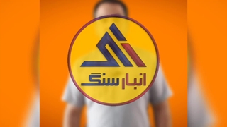 نکات مهم در خرید سنگ کف پارکینگ