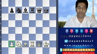 درس اول : معرفی مهره های شطرنج