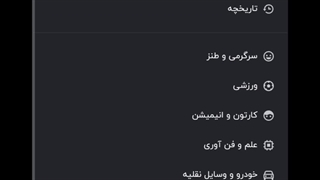 وااتتتتت، من تا کِی اینارو ببینم؟