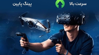 ویژگی بهترین شرکت برای خرید اینترنت پرسرعت