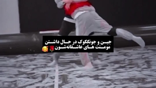 این کیوت همه جا حضور داره