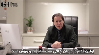 اولین قدم در درمان چاقی - دکتر حامد قدسی کشیدن دندان