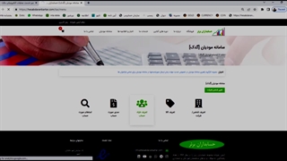 نکات کد اقتصادی اشخاص حقیقی و فروش به مصرف کننده نهایی - نرم افزار واسط حسابداران برتر - حسابداران برتر