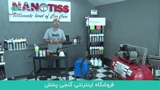 صفرشویی تخصصی خودرو به سبک دیتیلرهای حرفه ای