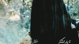 باید با چادرت، سپر عمه جون بشی - استوری