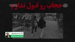 بدن خودته، اما خیابون خودت نیست!