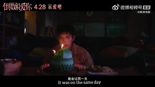 تریلر فیلم Yesterday Once More 2023