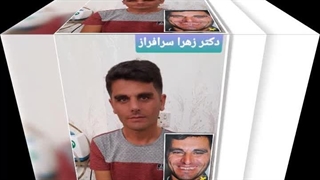 دکتر زهرا سرافراز، فوق تخصص حنجره و جراح سرو گردن و زیبایی