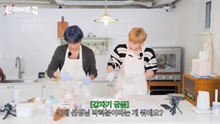 برنامه Mon Eat Go از MonstaX قسمت 17 + زیرنویس فارسی