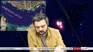 14020421: سناریو اعجاب آور ایران در صورت حماقت درباره جزایر