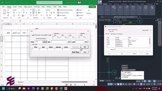 آموزش صفر تا صد VBA در اکسل-قسمت ششم