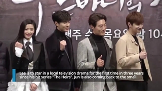 مصاحبه لی مین هو و جو جی هیون بازیگران سریال افسانه دریای آبی:)