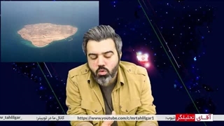 14020423: سفیر روسیه احضار شد؛ کارشناس روس، شکی نداریم جزایر سه گانه برای ایران است