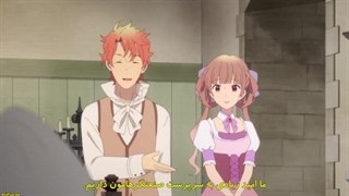 انیمه : افسانه پریان سیب شکری بخش دوم (فصل 2 ) Sugar Apple Fairy Tale Part 2 قسمت2(14)