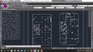 الزامات مربوط به نقشه های تاسیسات برقی سازمان نظام مهندسی_قسمت نهم