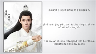 آهنگ و موسیقی سریال چینی عهد ابدی (The Longest Promise OST)