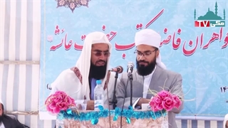 رسول مهربان من سرود فوق العاده فارسی در وصف حضرت محمد صلی الله علیه و آله و صحبه و سلم - قاری ضیاء الرحمن صحت