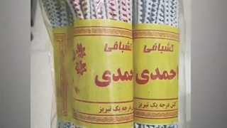 خرید عمده کش قیطان رنگی