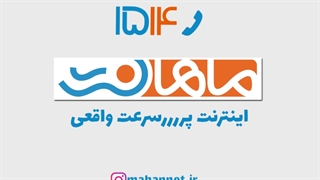 شبکه خصوصی مجازی از کجا باید تهیه کنم؟