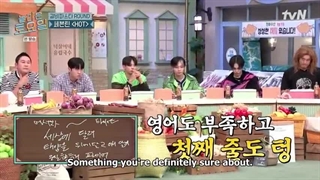 برنامه Amazing Saturday قسمت 270 با حضور Shinee