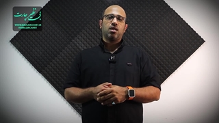 سود بانک یا بورس؟