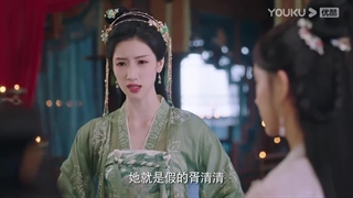 قسمت چهارم سریال چینی عشقی بی نهایت خطرناک 2023 Extremely Perilous Love ep4